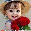 어느 95세 어르신의 인생편지.. 이미지