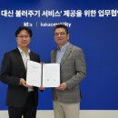 아이에스모빌리티 이미지