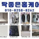 읍내행복아파트경로당 | 올여름 폭염 오기 전에 미리 준비하세요 l 대전 창문형에어컨 복지관 설치 지원 시공 후기