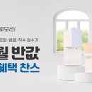 청호나이스렌탈