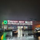 참한우프라자