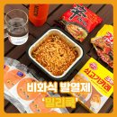 블루머즈 | 비화식 밀리쿡 발열제로 백패킹 떠나요! - 블루머즈