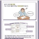 책나무 도서관 | 책나무초곡 우리 아이의 독서의 길잡이, 책나무 초곡점 후기