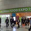 코리아푸드(Korea FOOD)
