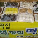 반구시장 이미지