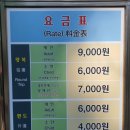 금강여관 이미지