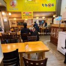 충장로 350번길 | 오랜만에 다시 찾은 착한낙지 화정점 - 산낙지볶음 매콤하게 비벼 먹은 솔직 후기