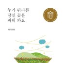 일상의미