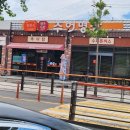 추부에 맛집 추어명장! 이미지