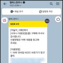 장유스파랜드 헬스장 이미지