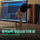 예티인 PC | 유튜브 마이크 추천｜10만원 이하 가성비 마이크 실사용 후기(C300 vs 로지텍 블루 예티 비교)