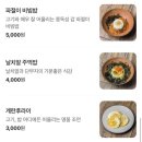 푸줏간 - 사하구 다대로130번길 115 | 푸줏간