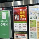 대박할인마트 | ‘하나로마트 양재점’ 대박할인매장, 24시간영업 하는 마트! 방문후기, 마트 규모에 놀라다!!