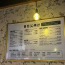 봉곡축산 이미지