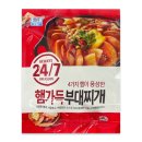 대림영어조합법인 쇼핑하우