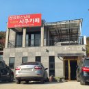 CU강화선두리점 이미지