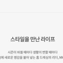 엠에이치앤코모던 이미지