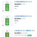 천안아산 리퍼브샵 | 홈앤키친 방문기