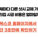 정일하이츠빌라 네이버블로그
