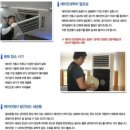 유홈케어