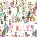 북센 쇼핑하우