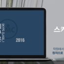 기초 과학탐구 이미지