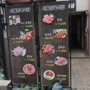 153정육식당