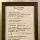 루미아 호텔 이미지