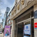 매쓰탑수학학원 이미지