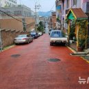 시민로205번길 이미지