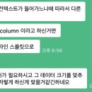 (주)재이시스템