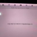 엠모터스 이미지