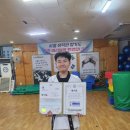 합기도 유락관 이미지