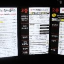 백세갈비숯불갈비 이미지