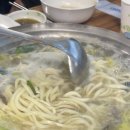 지노모둠조개칼국수
