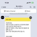 피치리스트