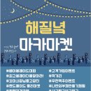 영월종합상가 이미지