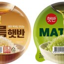 재밌는 거 내놓은 햇반 이미지