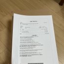 왕발이할인마트 이미지