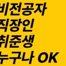 ✨천안불당유튜브학원후기🔥–천안유튜브학원에서 실전 편집하자
