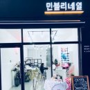 민블리네일 이미지
