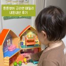 마음튼튼 책놀이 | 너무 만족하고있는 튼튼영어 규리앤패밀리 내돈내산 후기