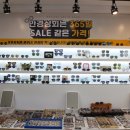 365세일상회