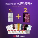 더봄안경 네이버블로그