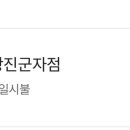 더피자보이즈 - 마포구 독막로9길 6 | 더피자보이즈