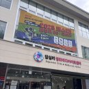 문화가있는날 무료영화상영(에움길) | 답십리영화미디어아트센터 아이랑 가볼만한곳 영화 전시 체험, 무료 영화 관람