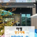 도촌막국수 이미지