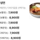 북촌손만두기흥테라 이미지