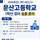 영어종결센터하안학원