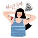 일끼아쏘 이미지